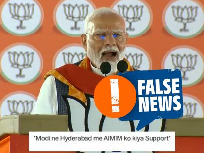 Fact Check Video of Narendra Modi supporting AIMIM in Hyderabad is misleading video | Fact Check : हैदराबादमध्ये मोदींनी AIMIM ला पाठिंबा दिल्याच्या Video दिशाभूल करणारा; जाणून घ्या 'सत्य'