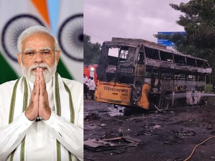 Nashik Bus Accident Anguished by the bus tragedy in Nashik by PM Narendra Modi | Nashik Bus Accident: बस दुर्घटनेवर पंतप्रधानांनी व्यक्त केली हळहळ; मृतांच्या वारसांना २ लाख जाहीर