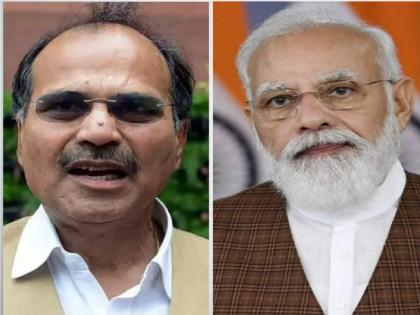 Congress leader Adhir Ranjan Chaudhary's tongue slips; called 'Crazy Modi' for the Prime Minister | काँग्रेस नेते अधीर रंजन चौधरी यांची जीभ घसरली; पंतप्रधानांना म्हणाले 'पागल मोदी', राजकारण पेटणार...