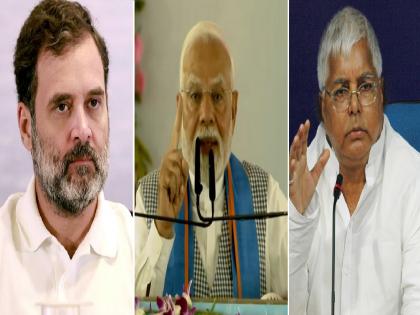 Narendra Modi in Bihar: 'Only family support, family development', PM Modi's scathing criticism of Congress-RJD from Bihar | 'परिवार का साथ, परिवार का विकास...', बिहारमधून पीएम मोदींची काँग्रेस-राजदवर खोचक टीका Narendra Modi in Bihar: 'Only family support, family development', PM Modi's scathing criticism of Congress-RJD from Bihar | 'परिवार का साथ, परिवार का विकास...', बिहारमधून पीएम मोदींची काँग्रेस-राजदवर खोचक टीका