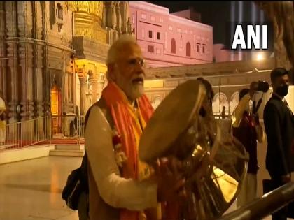 Narendra Modi | Uttar Pardesh election| Vaanasi | PM Narendra Modi plays Damru in Kashi Vishwanath temple, VIDEO | Narendra Modi: आधी ढोल आता डमरू; काशी विश्वनाथ मंदिरात दिसला मोदींचा अनोखा अंदाज,VIDEO