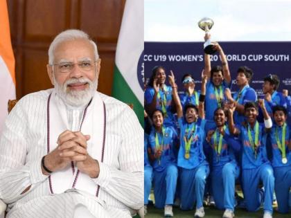 ICC Women's Under-19 T20 World Cup Final: PM Narendra Modi has congratulated the Indian women's team after winning the U19 World Cup. | ICC Women's Under-19 T20 World Cup Final: "तुमचे यश अनेक आगामी क्रिकेटपटूंना..."; नरेंद्र मोदींनी भारतीय महिला संघाचे केले कौतुक