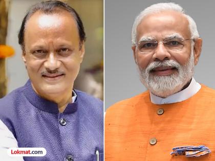 The event was not canceled but postponed Ajit Pawar told the exact reason regarding the Prime Minister narendra modi pune visit | कार्यक्रम रद्द नाही तर पुढे ढकलला; पंतप्रधानांच्या दौऱ्याबाबत अजित पवारांनी सांगितलं नेमकं कारण