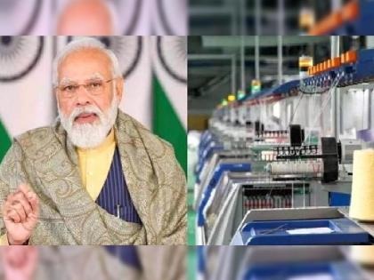 'PM Mitra' mega textile park in Amravati, development of Vidarbha will get a 'boost' | अमरावतीत ‘पीएम मित्रा’ मेगा टेक्सटाइल पार्क, विदर्भाच्या विकासाला मिळणार 'बूस्ट'