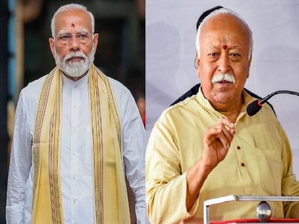 RSS-BJP: There is no dispute or difference between BJP and RSS; RSS chief Mohan Bhagwat clarifies | भाजप आणि RSS मध्ये कुठलाही वाद नाही; संघप्रमुख मोहन भागवतांची स्पष्टोक्ती RSS-BJP: There is no dispute or difference between BJP and RSS; RSS chief Mohan Bhagwat clarifies | भाजप आणि RSS मध्ये कुठलाही वाद नाही; संघप्रमुख मोहन भागवतांची स्पष्टोक्ती