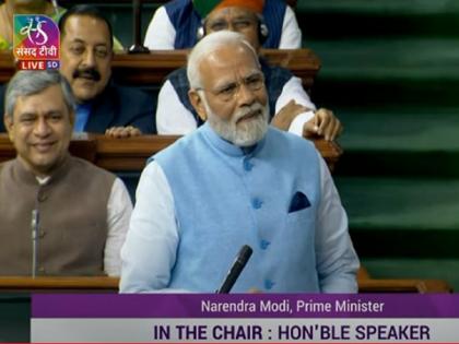 Narendra Modi: 'During the ten years of the Congress there were only scandals; The country has been defamed all over the world', PM Modi fired a cannon | 'काँग्रेसच्या दहा वर्षात फक्त घोटाळे झाले; देशाची जगभरात बदनामी झाली', PM मोदींनी तोफ डागली