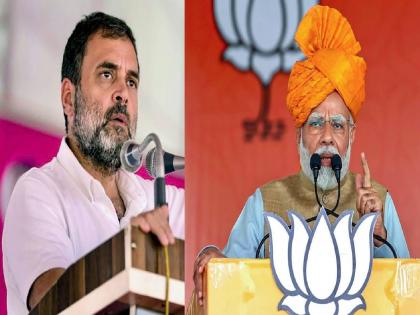 Rahul Gandhi on Electoral Bond Case: 'biggest scam in Indian history', Rahul Gandhi's criticism on narendra modi | 'भारतीय इतिहासातील सर्वात मोठा घोटाळा, मोदींची पोलखोल होणार', राहुल गांधींची बोचरी टीका