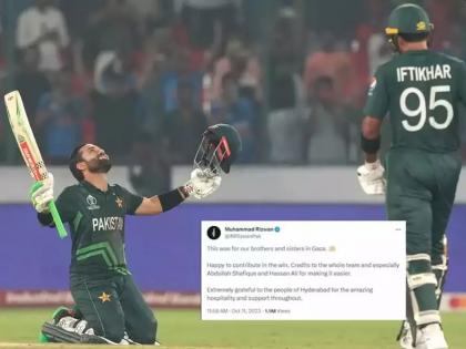 ICC's refusal to action on Mohammad Rizwan on Israel Hamas Gaza war twit; But on MS Dhoni in 2019 | मोहम्मद रिझवानवर कारवाई करण्यास आयसीसीचा नकार; धोनीवर मात्र केलेली...