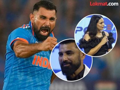 Mohammed Shami Bowled Over Rohit Sharma Rahul Dravid And Others With Humorous World Cup Tales Watch Video | मला त्याची सवय झालीये! मयंतीच्या प्रश्नावर शमीचा रिप्लाय; रोहितनं डोक्याला लावला हात