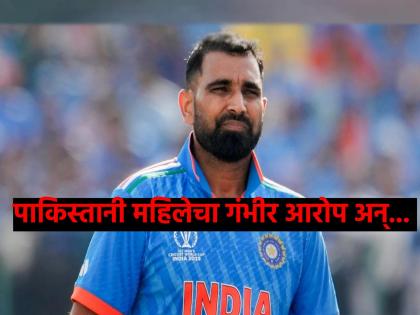 Team India player Mohammed Shami's friend Umesh Kumar has made a shocking revelation | "तेव्हा मोहम्मद शमी आत्महत्या करणारच होता", जवळच्या सहकाऱ्याचा धक्कादायक खुलासा