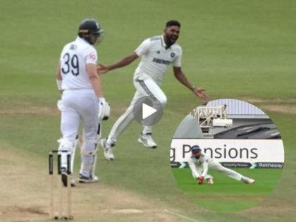England vs India, 5th Test Mohammed Siraj Strikes Instantly Take Jamie Smith And Jamie Overton Wicket KL Rahul dropped an easy catch of Gus Atkinson At Second Slip | IND vs ENG :मियाँ मॅजिक! बॅक टू बॅक ओव्हरमध्ये विकेट; KL राहुलनं एक कॅच सोडला