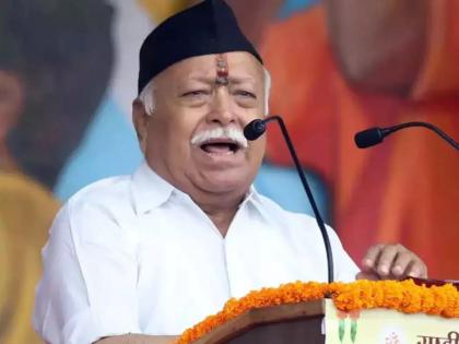 Hindus should learn from the violence in Bangladesh: Dr. Bhagwat  | बांगलादेशमधील हिंसाचारातून हिंदुंनी धडा घ्यावा : डॉ. भागवत 