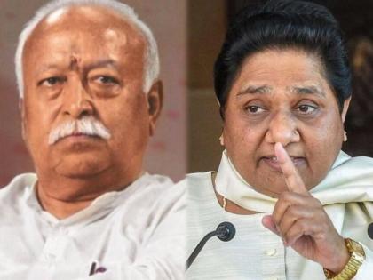 mayavati criticized rss and mohan bhagwat over muslim hindu same ancestors statement | “सर्वांचे पूर्वज एकच आहेत, तर मुस्लिमांना सावत्रपणाची वागणूक का”; मायावतींचा RSS ला सवाल