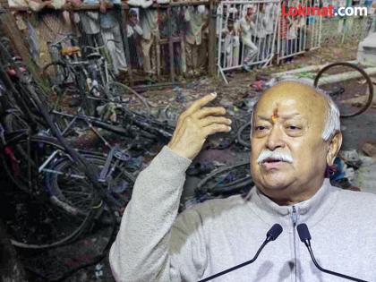 Malegaon bomb blast: RSS chief Bhagwat reacts to the verdict in three words, says... | मालेगाव बॉम्ब स्फोट: निकालावर सरसंघचालक भागवत यांनी तीन शब्दात प्रतिक्रिया, म्हणाले... Malegaon bomb blast: RSS chief Bhagwat reacts to the verdict in three words, says... | मालेगाव बॉम्ब स्फोट: निकालावर सरसंघचालक भागवत यांनी तीन शब्दात प्रतिक्रिया, म्हणाले...