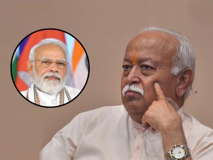 RSS Chief Mohan Bhagwat should scold Pm Modi led BJP Government to end Caste System | Mohan Bhagwat, NCP: "मोहन भागवत यांनी मोदी सरकारला खडेबोल सुनावण्याची आवश्यकता"