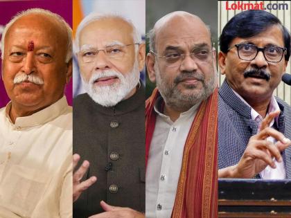 amit shah retirement thoughts are a good sign for the country and rss is telling pm modi the retirement said mp sanjay raut | “अमित शाहांचे निवृत्तीचे विचार देशासाठी शुभसंकेत, RSS मोदींना तेच सांगतोय”: संजय राऊत