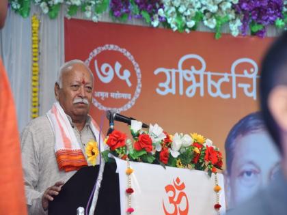 To understand the rss this sense of belonging is important Sarsanghchalak Mohan Bhagwats address in Akola | संघ समजून घ्यायचा तर, सर्वजण आपले हा भाव महत्वाचा; सरसंघचालकांचे अकोल्यात उद्बोधन