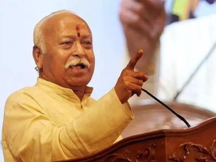"If we have power, the world will listen to the language of love," is a big statement by RSS chief Mohan Bhagwat. | "आपल्याजवळ शक्ती असेल तर जग प्रेमाची भाषाही ऐकतं’’, सरसंघचालक मोहन भागवत यांचं मोठं विधान "If we have power, the world will listen to the language of love," is a big statement by RSS chief Mohan Bhagwat. | "आपल्याजवळ शक्ती असेल तर जग प्रेमाची भाषाही ऐकतं’’, सरसंघचालक मोहन भागवत यांचं मोठं विधान