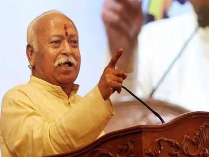 Nowadays even friends have become like snakes rss chief Mohan Bhagwat's big statement Spoken clearly | "आजकाल मित्रही सापासारखे झाले आहेत...!" मोहन भागवत यांचं मोठं विधान; स्पष्टच बोलले