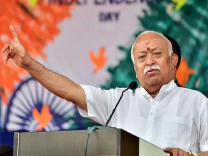 rss chief mohan bhagwat said the real aim of rashtriya swayamsevak sangh rss is to organize hindus in country | Mohan Bhagwat: “हिंदूंना सुसंघटित करणे हेच RSSचे खरे ध्येय”; मोहन भागवतांचे रोखठोक विधान