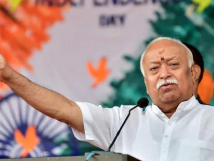 rss chief mohan bhagwat speaks on need of akhand bharat again | अखंड भारत पाकिस्तानसाठीदेखील चांगला, पण...; मोहन भागवत यांनी केले स्पष्ट