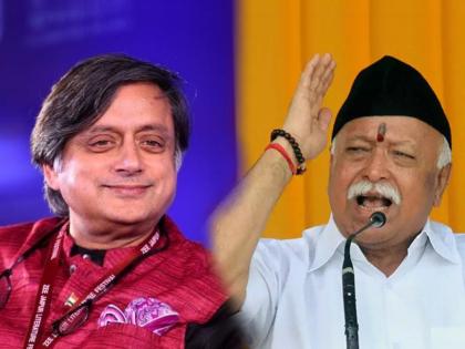 Congress Leader Shashi Tharoor welcomes RSS Chief Mohan Bhagwat Statement about Shivling and Gyanvapi Mosque Topic | Shashi Tharoor on Mohan Bhagwat Shivling Statement: मोहन भागवत यांच्या विधानाचं काँग्रेसच्या शशी थरूर यांनी केलं स्वागत, म्हणाले...