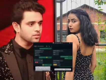 actor Mohit Parmar shared screenshot of chats where casting director send dirty messages to actress | 'काम हवं असेल तर एक रात्र...', मैत्रिणीला कास्टिंग डायरेक्टरचे मेसेज, अभिनेत्याने शेअर केले चॅट