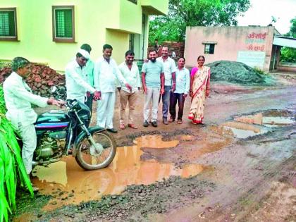 'Three Thirteen' of Mohitevadi-Chinchosi Road | मोहितेवाडी-चिंचोशी रस्त्याचे ‘तीन तेरा’