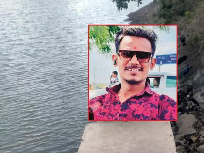 The temptation to swim came to life; Youth who came for tourism drowned in the lake | पोहण्याचा मोह जीवावर बेतला; पर्यटनासाठी आलेल्या युवकाचा तलावात बुडून मृत्यू