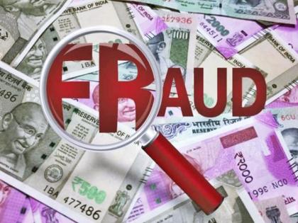 accountant given access bank embezzled Rs 63 lakh crime news | Pune: अकाऊंटंटला दिला बँकेचा ॲक्सेस, त्याने घातला ६३ लाखांना गंडा