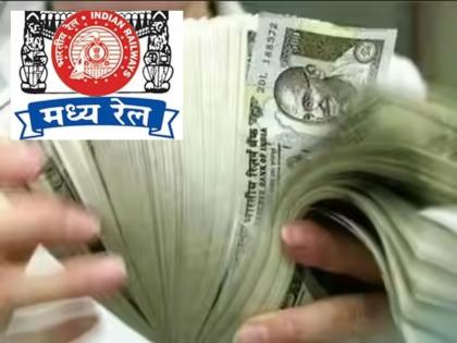 मध्य रेल्वे मनी लाँड्रिंग: ‘क्लोजर रिपोर्ट’ विशेष न्यायालयाने स्वीकारला, आठ अधिकाऱ्यांचे प्रकरण काय?