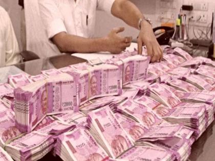 Raid on Government Officials House 41 lakhs of money found what is the case | अबब! सरकारी अधिकाऱ्याच्या घरावर धाड; सापडले ४१ लाखांचे घबाड, नेमकं प्रकरण काय?