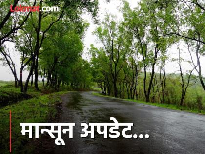 Monsoon Update Meteorological Department gives good news Monsoon will arrive in Kerala on this day; When will it arrive in Maharashtra? | Monsoon Update : हवामान विभागाने दिली खुशखबर! मान्सून या दिवशी केरळात दाखल होणार; महाराष्ट्रात कधी? Monsoon Update Meteorological Department gives good news Monsoon will arrive in Kerala on this day; When will it arrive in Maharashtra? | Monsoon Update : हवामान विभागाने दिली खुशखबर! मान्सून या दिवशी केरळात दाखल होणार; महाराष्ट्रात कधी?