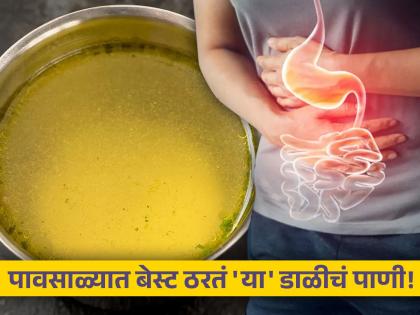 Dietitian tells drinking Moong dal water during monsoons will remove gas, acidity and bloating | पावसाळ्यात गॅस - अ‍ॅसिडिटी दूर करेल 'या' डाळीचं पाणी, डायटिशिअनने सांगितली पिण्याची पद्धत