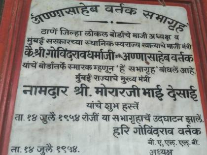 Thane Zilla Parishad Buildings to be Landed Soon; Migration of Karrlaya! | ठाणे जिल्हा परिषदेच्या इमारतीं लवकरच जमीनदाेस्त; कार्र्लयांचे स्थलांतर!