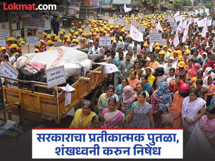 Construction workers protest in Kolhapur amid heavy rains, more than three thousand workers on the streets | भरपावसात कोल्हापुरात बांधकाम कामगारांचा मोर्चाने आक्रोश, तीन हजारांहून अधिक कामगार रस्त्यावर Construction workers protest in Kolhapur amid heavy rains, more than three thousand workers on the streets | भरपावसात कोल्हापुरात बांधकाम कामगारांचा मोर्चाने आक्रोश, तीन हजारांहून अधिक कामगार रस्त्यावर