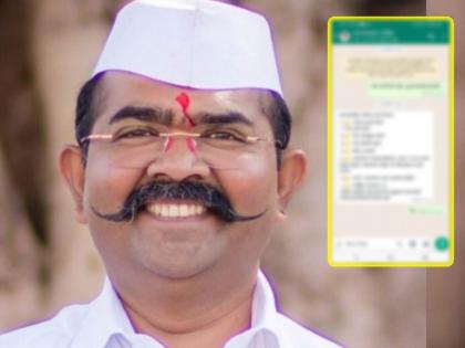 by using photo in whatsapp dp of annasaheb patil corporation chairman narendra patil fraud gang is active | अण्णासाहेब पाटील महामंडळातून कर्ज देण्याचे आमिष फसवणूक करणारी टोळी सक्रिय