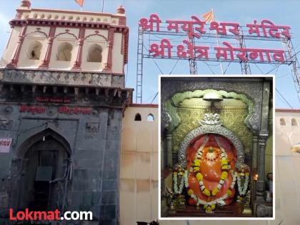 pune news bhadrapadi Yatra begins in Morgaon; Spontaneous response from devotees | Video : मोरगाव येथे भाद्रपदी यात्रेला सुरुवात; भाविकांचा उत्स्फूर्त प्रतिसाद pune news bhadrapadi Yatra begins in Morgaon; Spontaneous response from devotees | Video : मोरगाव येथे भाद्रपदी यात्रेला सुरुवात; भाविकांचा उत्स्फूर्त प्रतिसाद
