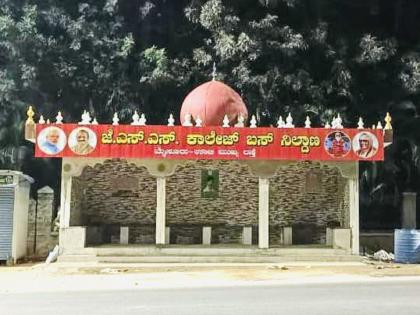 Two domes on 'that' controversial bus stop removed, BJP MP threatened to demolish | 'त्या' वादग्रस्त बस स्टॉपवरील दोन घुमट हटवले, भाजपम खासदाराने दिली होती पाडण्याची धमकी