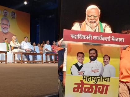 Thane Lok Sabha Constituency Election - Narendra Modi Lookalike Vikas Mahant Attends Campaign | ठाण्यात पंतप्रधान नरेंद्र मोदी अवतरले पण, ते खरे नसल्याचे कळताच...