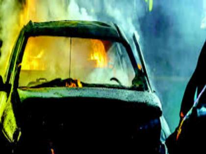 Two cars burned out of anticipation | पूर्ववैमनस्यातून जाळल्या दोन मोटारी