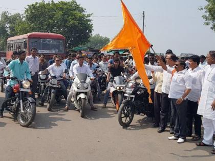 A Bike Rally in Motley for Akaash Morcha | आक्रोश मोर्चा जनजागृतीसाठी मोताळ्य़ात दुचाकी रॅली