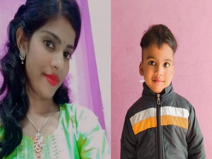 Mother Kills 3-Year-Old Son After He Catches Her With Neighbour On Terrace In Gwalior | तू मला का मारलं? हत्येच्या ४ महिन्यांनी स्वप्नात आला मुलगा; आईनं गुन्हा कबूल केला