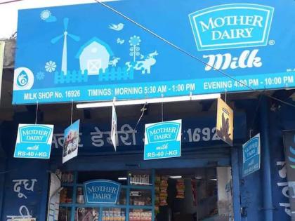 Mother Dairy Milk Price Hike : Milk prices hiked again by 1 and 2 rupees; Not Amul, this time Mother Dairy took the decision in Delhi NCR | Mother Dairy Milk Price Hike : दुधाचे दर पुन्हा वाढले; अमूलने नाही, यावेळी मदर डेअरीने घेतला निर्णय