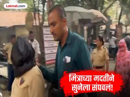 कल्याण हादरले: सासूने मित्राच्या मदतीने सुनेची केली हत्या, वालधुनी पुलाच्या खाली फेकला मृतदेह, हत्येचं कारण काय? - Marathi News | Kalyan was shaken: Mother-in-law murdered daughter-in-law with the help of a friend, threw the body under the Waldhuni bridge, what was the reason for the murder? | Latest thane News at Lokmat.com