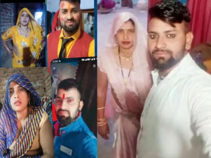 UP Aligarh Affaire: A romantic photo of the future son-in-law, who is running with his mother-in-law, was released; the wife was furious, the smartphone she was gifted fixed the situation.... | सासुलाच पळविणाऱ्या, होणाऱ्या जावयाचा रोमँटिक फोटो आला; नवरी भडकली, गिफ्ट दिलेल्या स्मार्टफोनने सूत जुळविले.... UP Aligarh Affaire: A romantic photo of the future son-in-law, who is running with his mother-in-law, was released; the wife was furious, the smartphone she was gifted fixed the situation.... | सासुलाच पळविणाऱ्या, होणाऱ्या जावयाचा रोमँटिक फोटो आला; नवरी भडकली, गिफ्ट दिलेल्या स्मार्टफोनने सूत जुळविले....