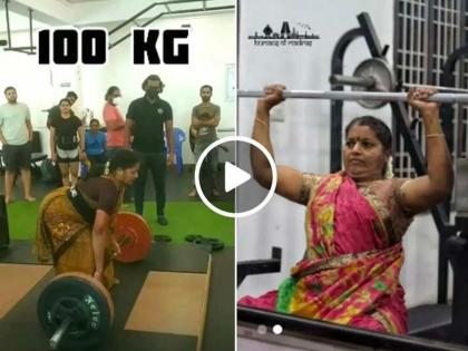 56 years mother in law workout push ups weightlifting in gym with daughter in law video goes viral social media instagram | Video: ५६ वर्षांच्या असूनही सासूबाई ठरतायत सव्वाशेर, जिममध्ये सूनेला देतायत तोडीस तोड टक्कर