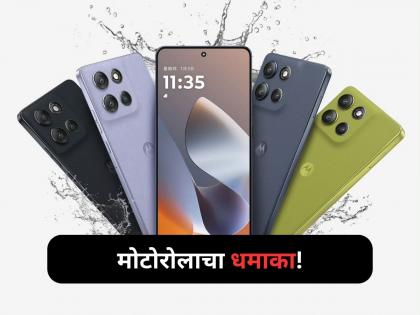 Smartphone companies are sweating, Motorola launches AI phone with high-quality camera! | Moto G100 Pro: स्मार्टफोन कंपन्यांना फुटला घाम, उच्च दर्जाच्या कॅमेरासह मोटोरोलाचा एआय फोन बाजारात!