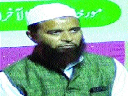 Four teams for the search of Maulana | नांदेडमधील मौलानाच्या शोधासाठी चार पथके