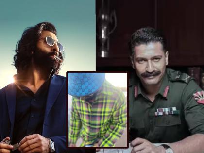 Animal and Sam Bahadur movie was first offered to Ranveer Singh now he is regretting | सॅम बहादुर अन् Animal दोन्ही चित्रपटांची 'या' अभिनेत्याला होती ऑफर, आता होतोय पश्चात्ताप